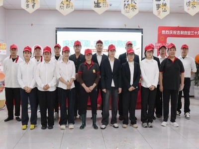 专业团队